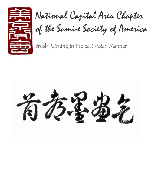 Logo and art
